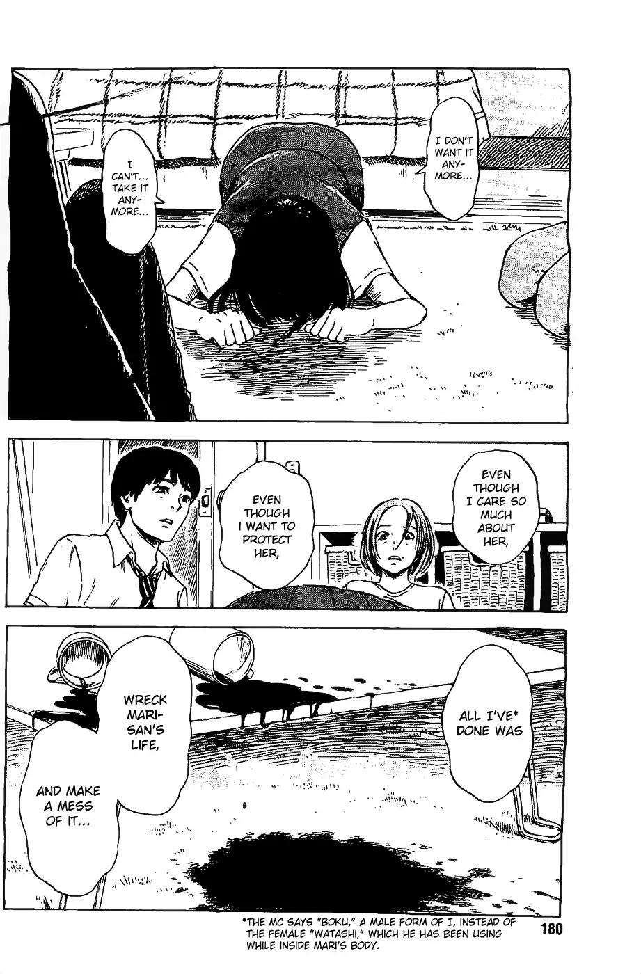 Boku wa Mari no Naka chapter 23 page 15