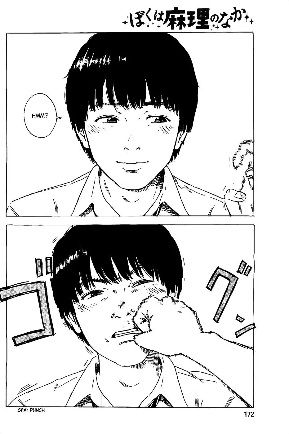 Boku wa Mari no Naka chapter 23 page 7