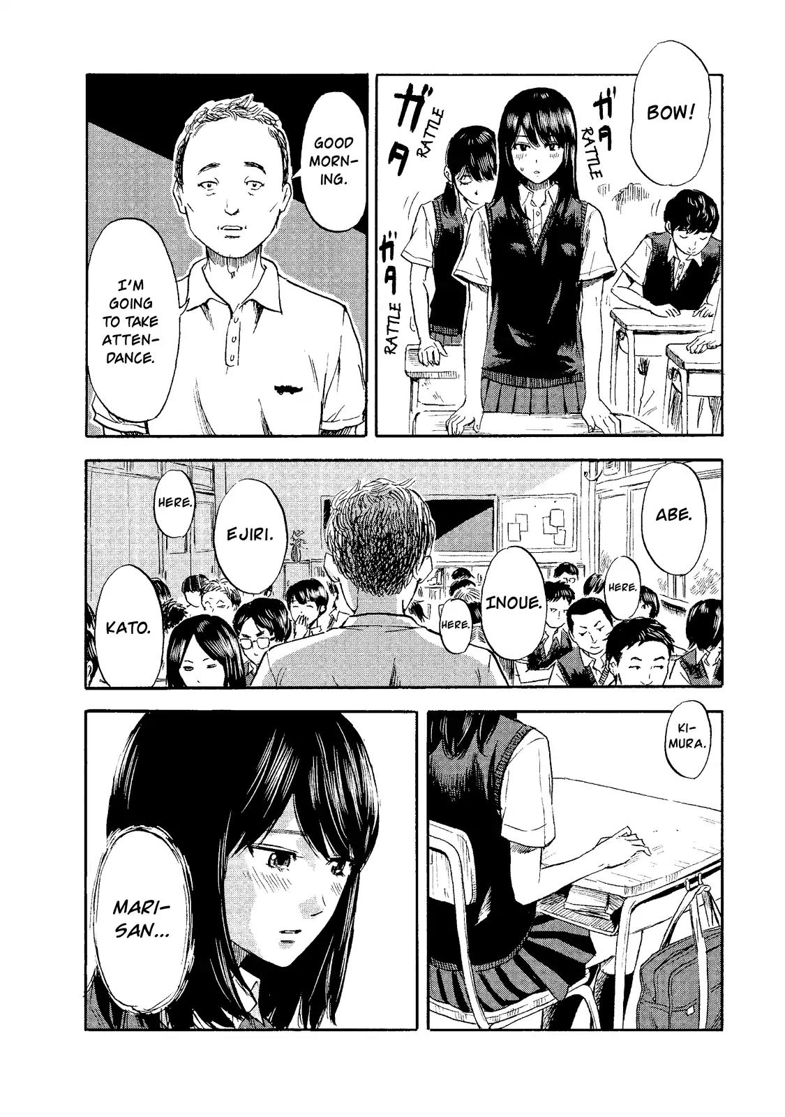 Boku wa Mari no Naka chapter 4 page 4