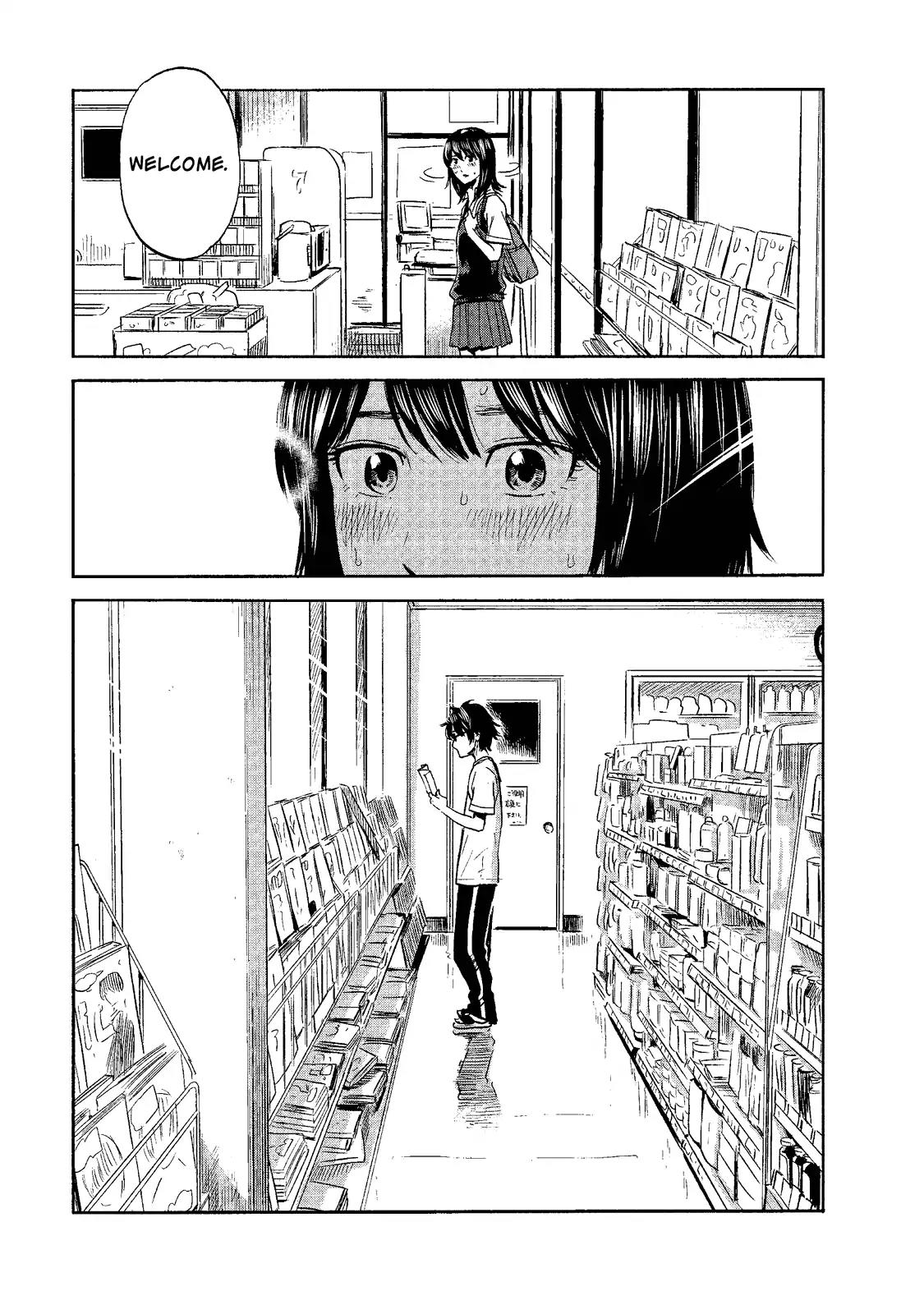 Boku wa Mari no Naka chapter 5 page 11