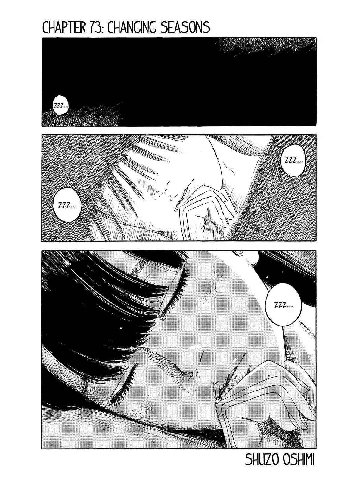 Boku wa Mari no Naka chapter 73 page 1