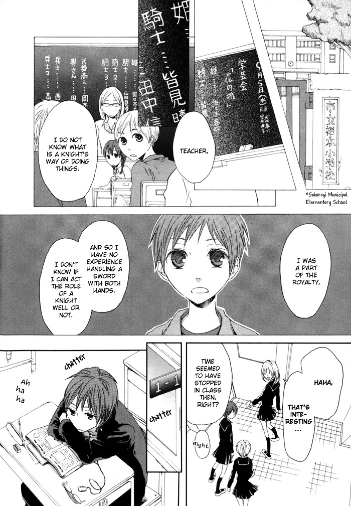 Bokura no Kiseki chapter 0 page 13