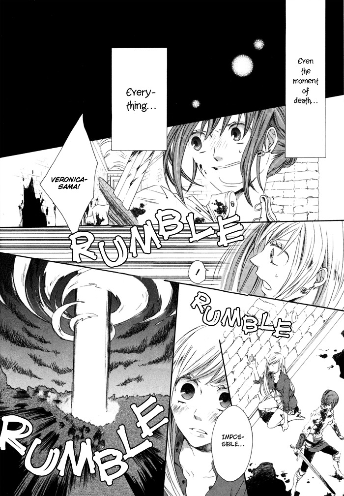 Bokura no Kiseki chapter 0 page 16