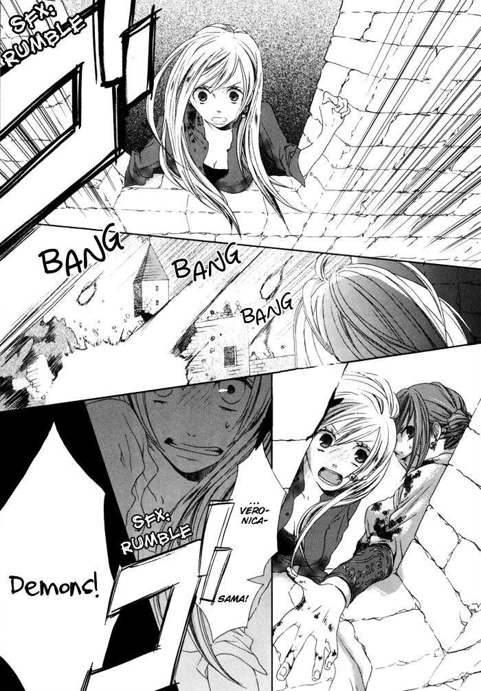 Bokura no Kiseki chapter 0 page 17