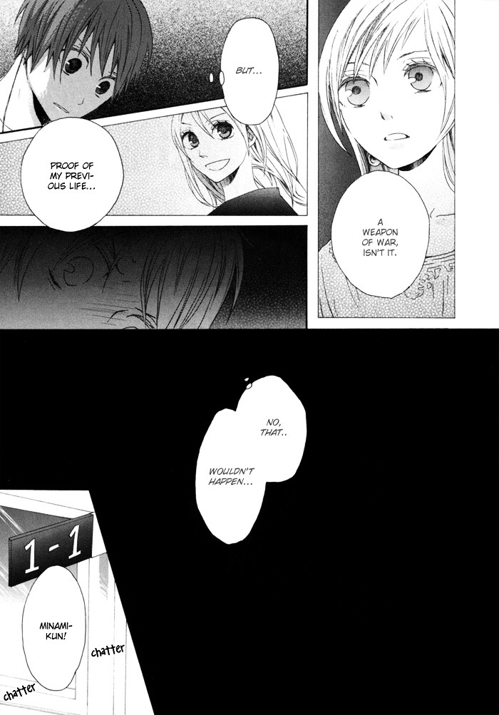 Bokura no Kiseki chapter 0 page 23