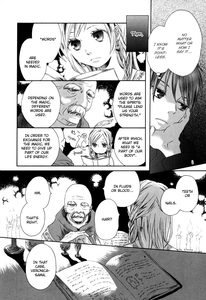 Bokura no Kiseki chapter 0 page 26