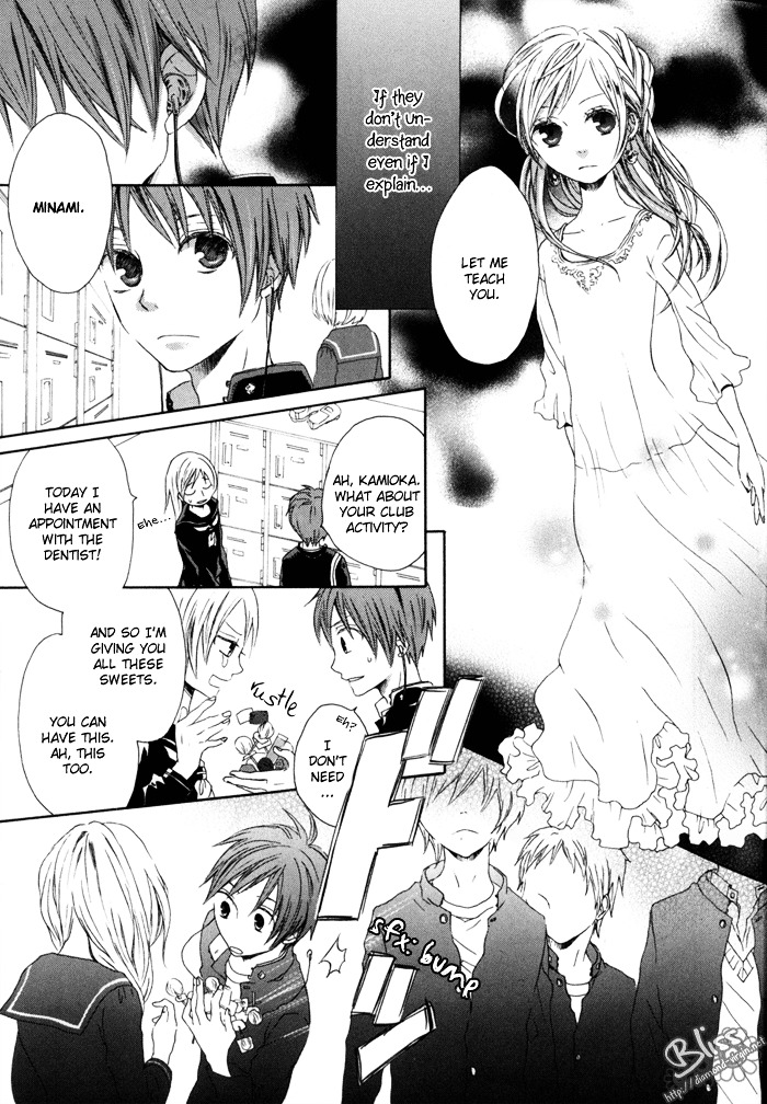 Bokura no Kiseki chapter 0 page 27