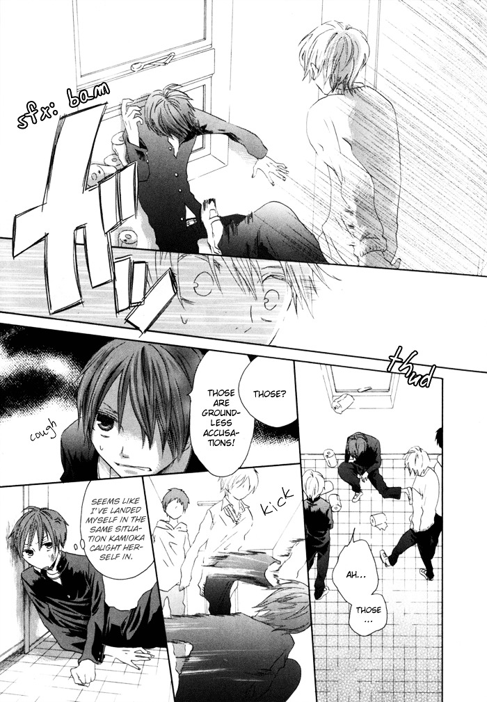 Bokura no Kiseki chapter 0 page 41