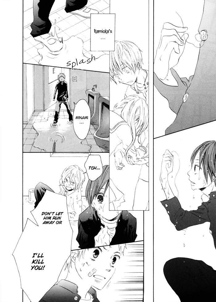 Bokura no Kiseki chapter 0 page 52