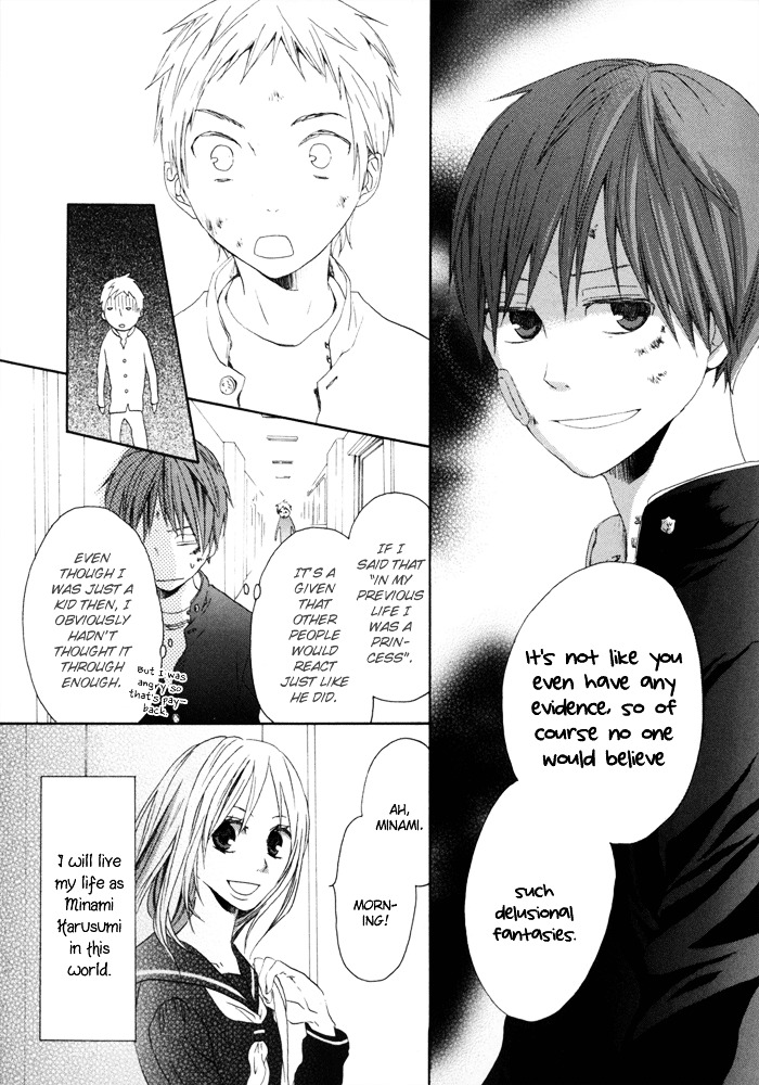 Bokura no Kiseki chapter 0 page 58