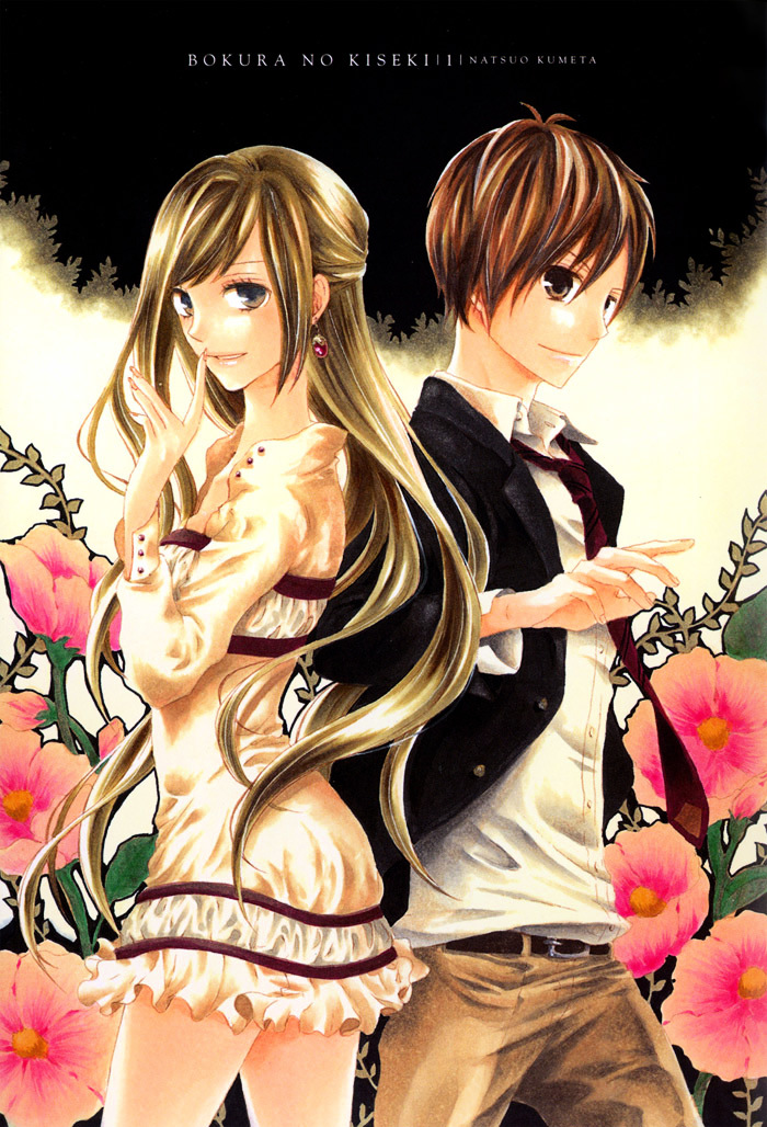 Bokura no Kiseki chapter 0 page 6