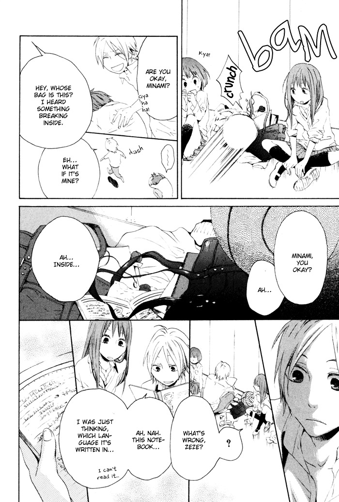 Bokura no Kiseki chapter 1 page 14