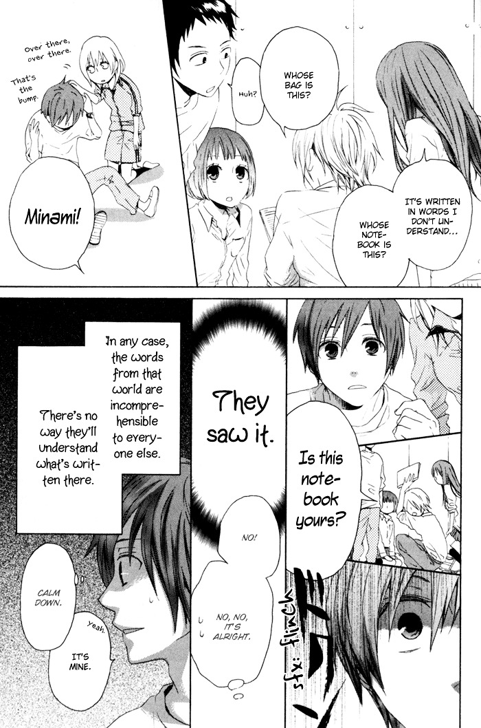 Bokura no Kiseki chapter 1 page 15