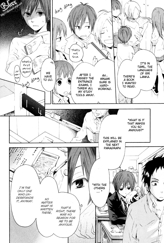 Bokura no Kiseki chapter 1 page 16