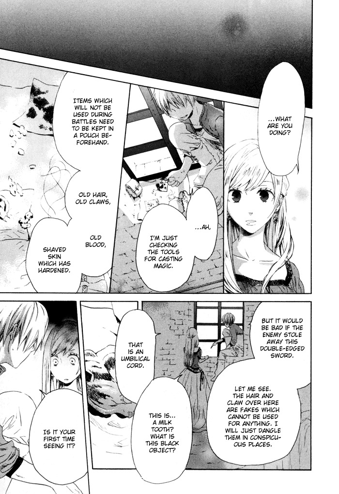 Bokura no Kiseki chapter 1 page 17