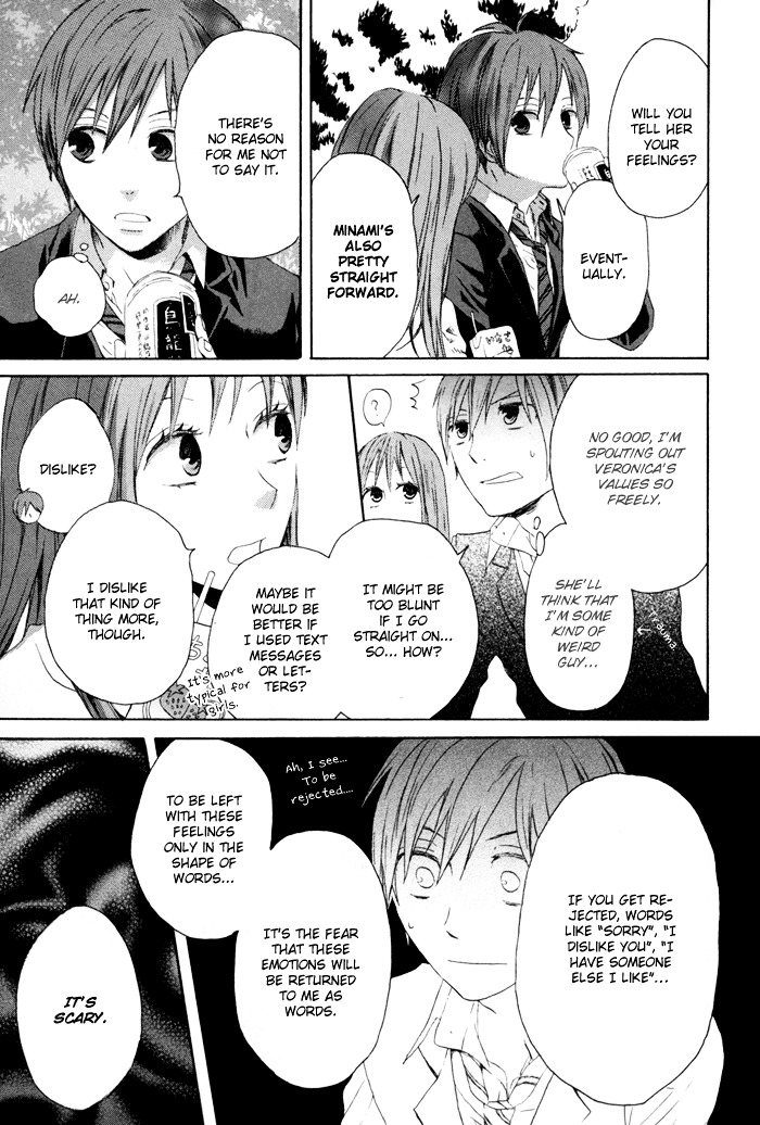 Bokura no Kiseki chapter 1 page 21