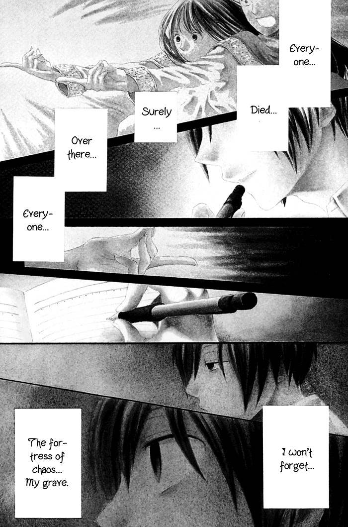 Bokura no Kiseki chapter 1 page 3