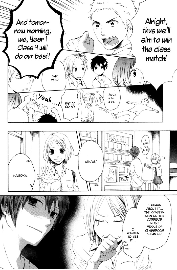 Bokura no Kiseki chapter 1 page 30