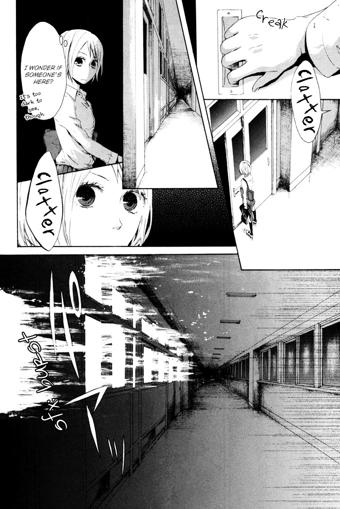 Bokura no Kiseki chapter 1 page 32