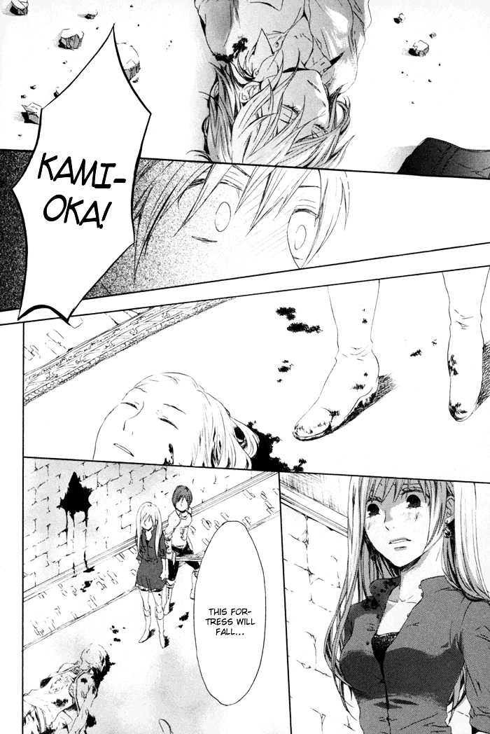 Bokura no Kiseki chapter 1 page 40