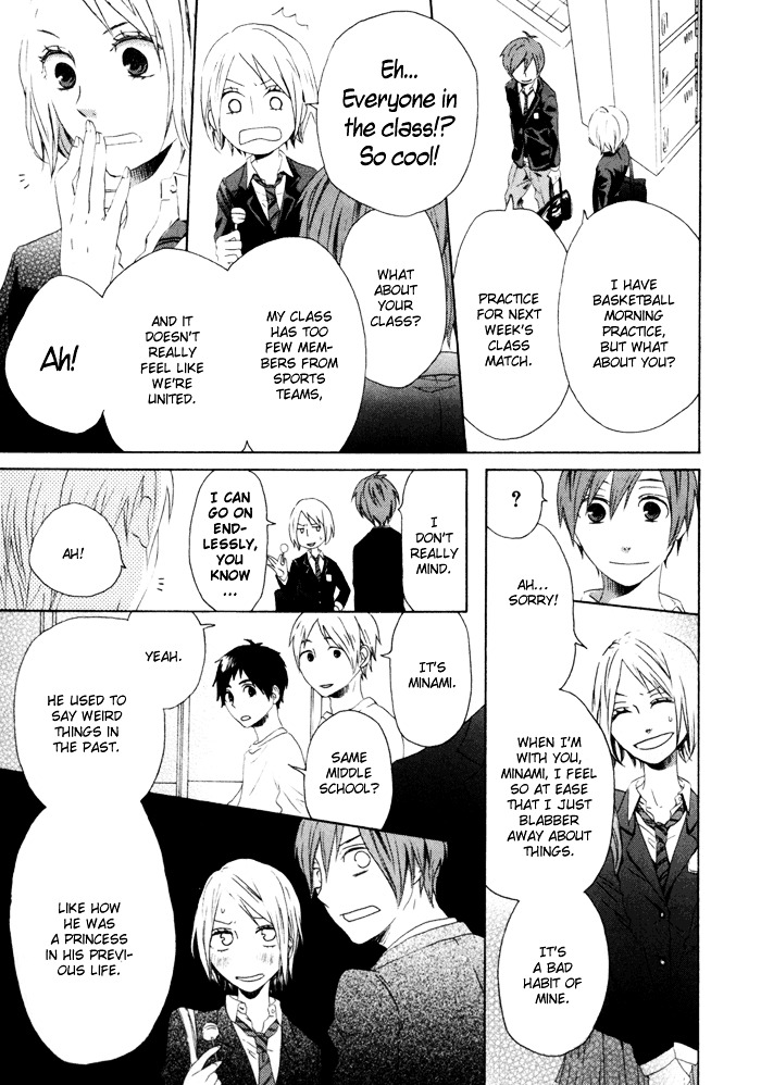 Bokura no Kiseki chapter 1 page 7