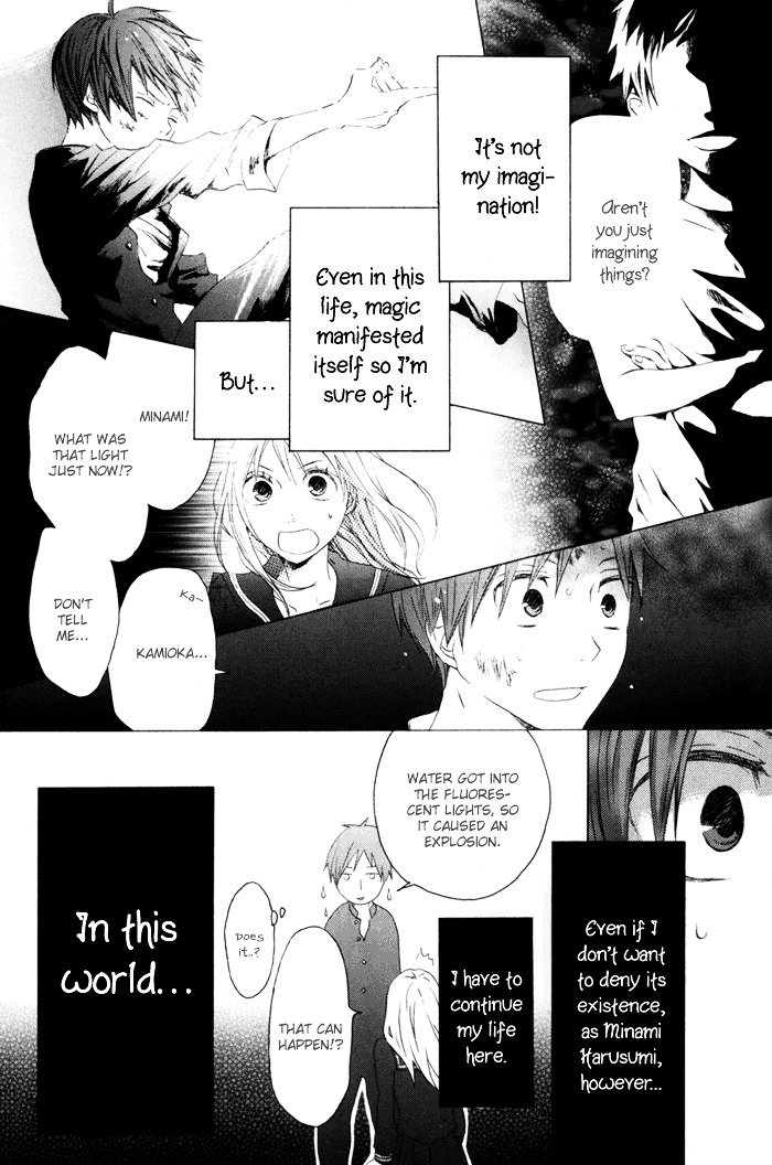 Bokura no Kiseki chapter 1 page 9