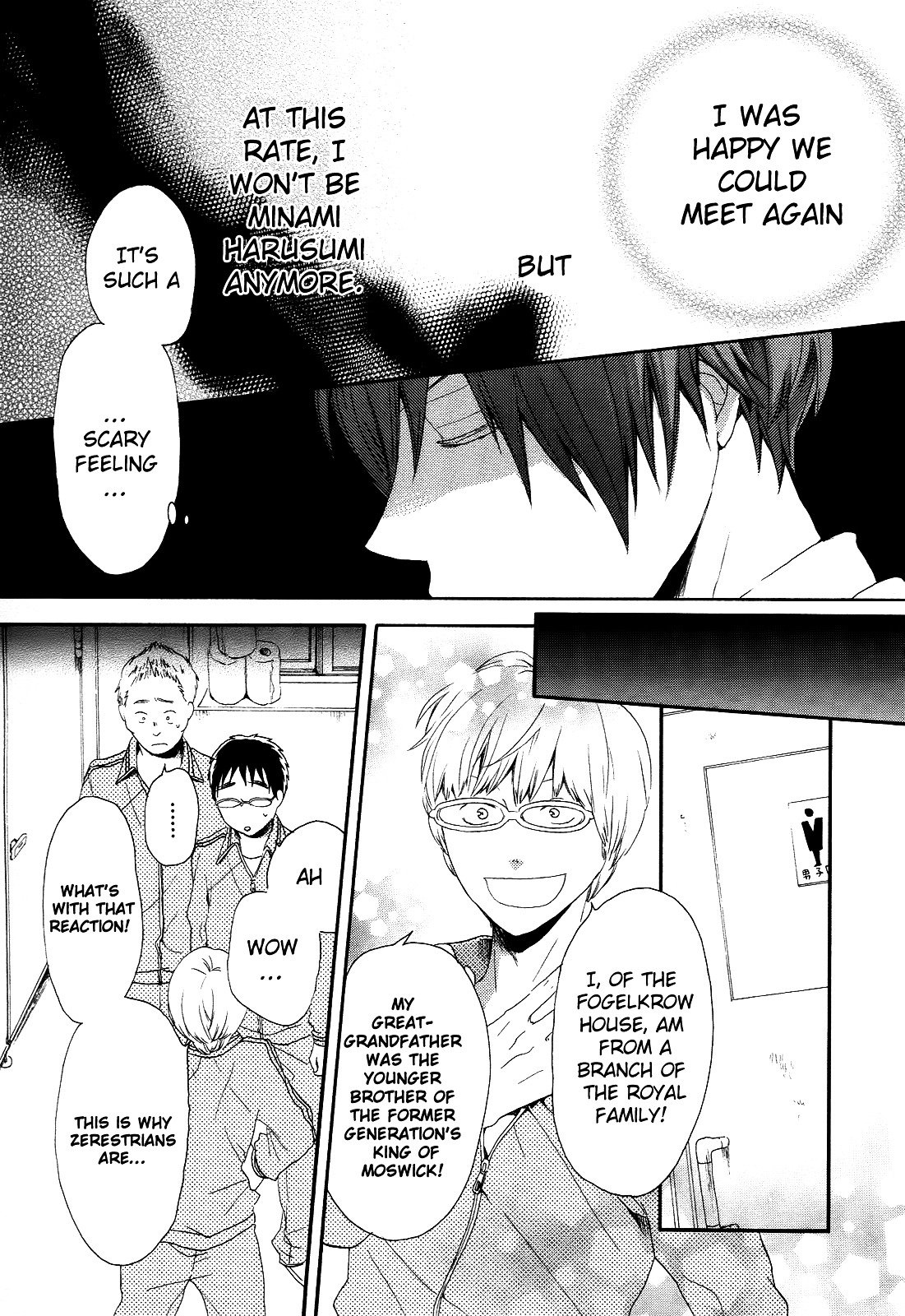 Bokura no Kiseki chapter 10 page 15