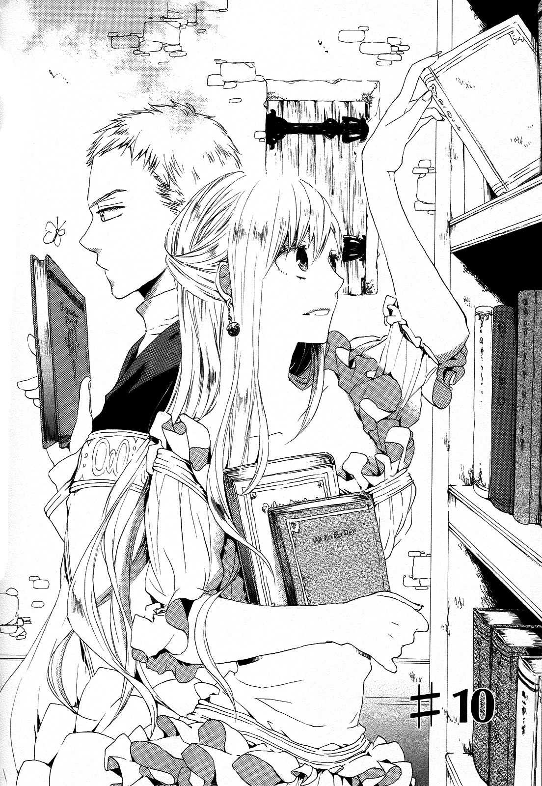 Bokura no Kiseki chapter 10 page 2