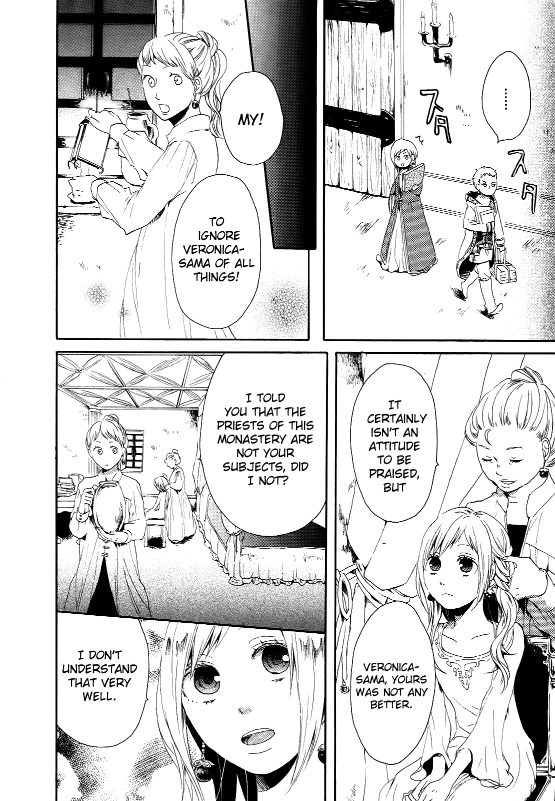 Bokura no Kiseki chapter 10 page 4