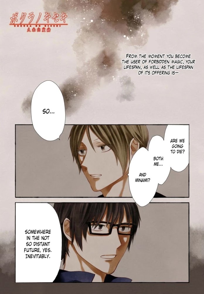 Bokura no Kiseki chapter 100 page 1