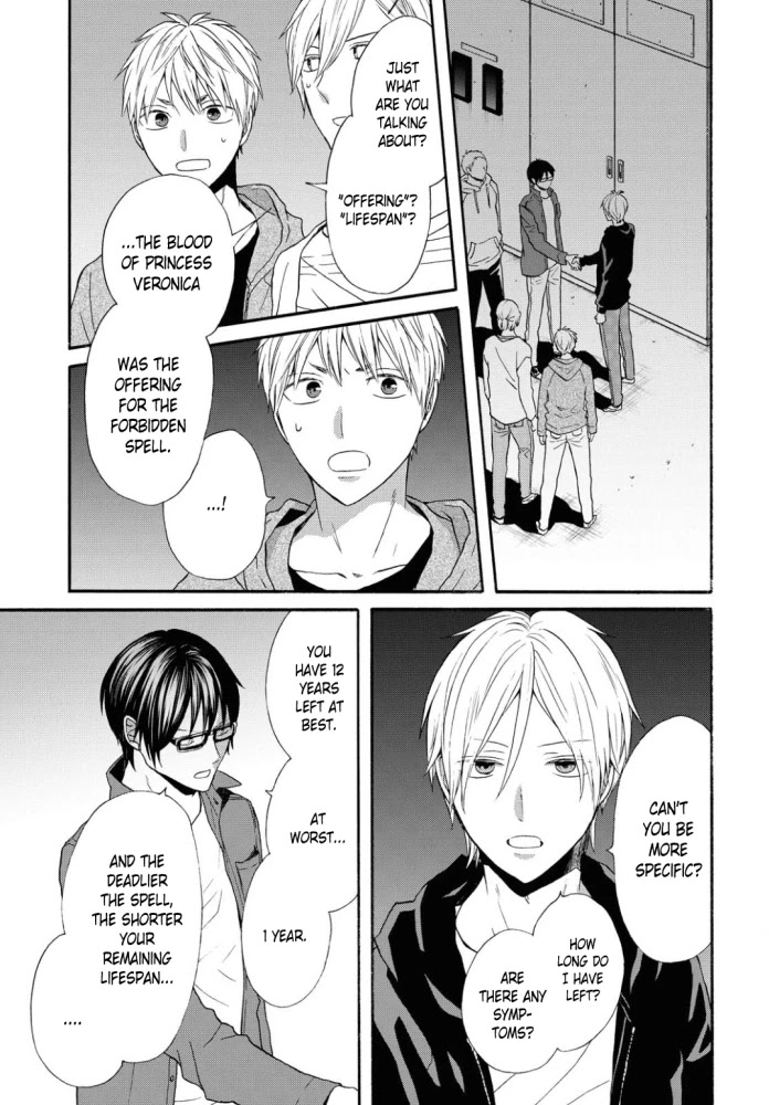 Bokura no Kiseki chapter 100 page 3