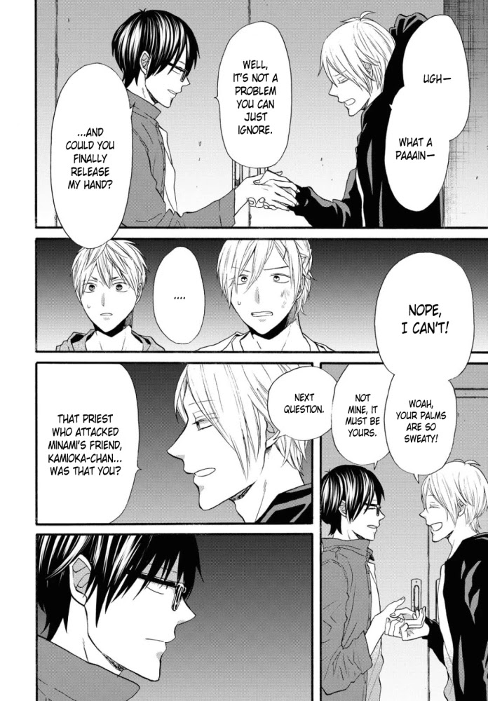 Bokura no Kiseki chapter 100 page 6