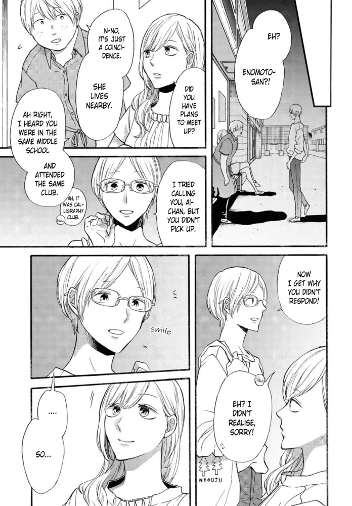 Bokura no Kiseki chapter 101 page 15