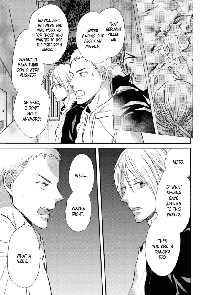 Bokura no Kiseki chapter 101 page 29