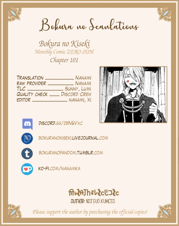 Bokura no Kiseki chapter 101 page 31