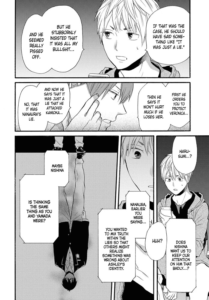 Bokura no Kiseki chapter 102 page 12