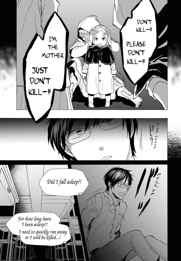 Bokura no Kiseki chapter 102 page 19