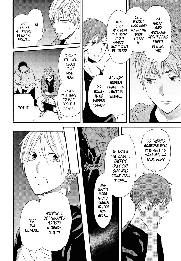 Bokura no Kiseki chapter 102 page 4