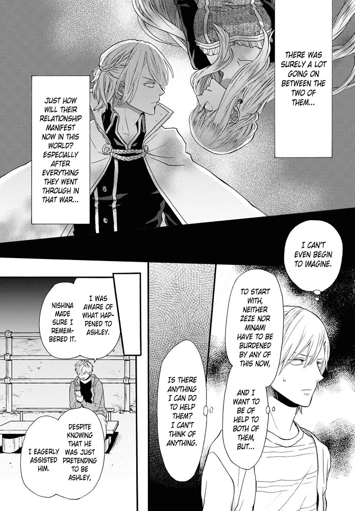 Bokura no Kiseki chapter 102 page 7