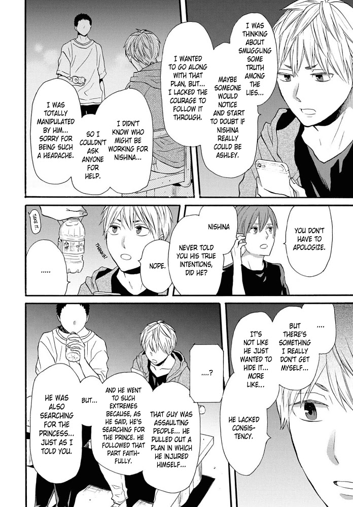 Bokura no Kiseki chapter 102 page 8