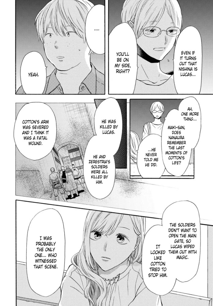 Bokura no Kiseki chapter 103 page 11