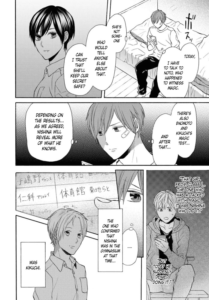 Bokura no Kiseki chapter 103 page 13