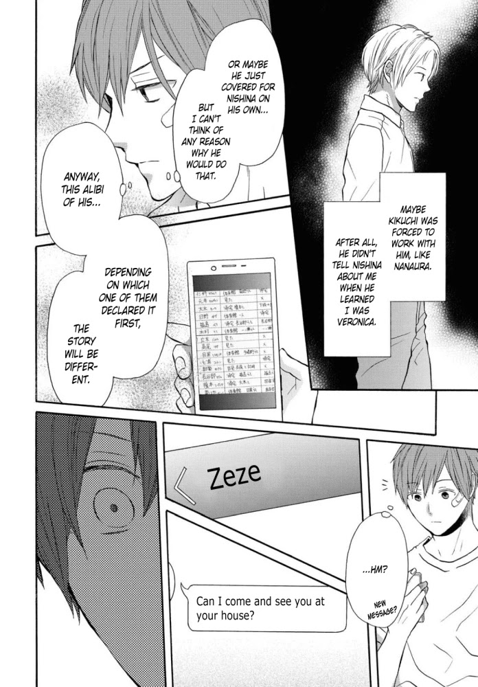 Bokura no Kiseki chapter 103 page 15