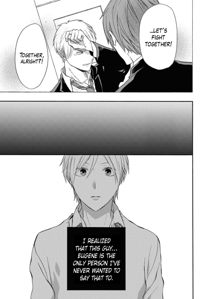 Bokura no Kiseki chapter 103 page 26