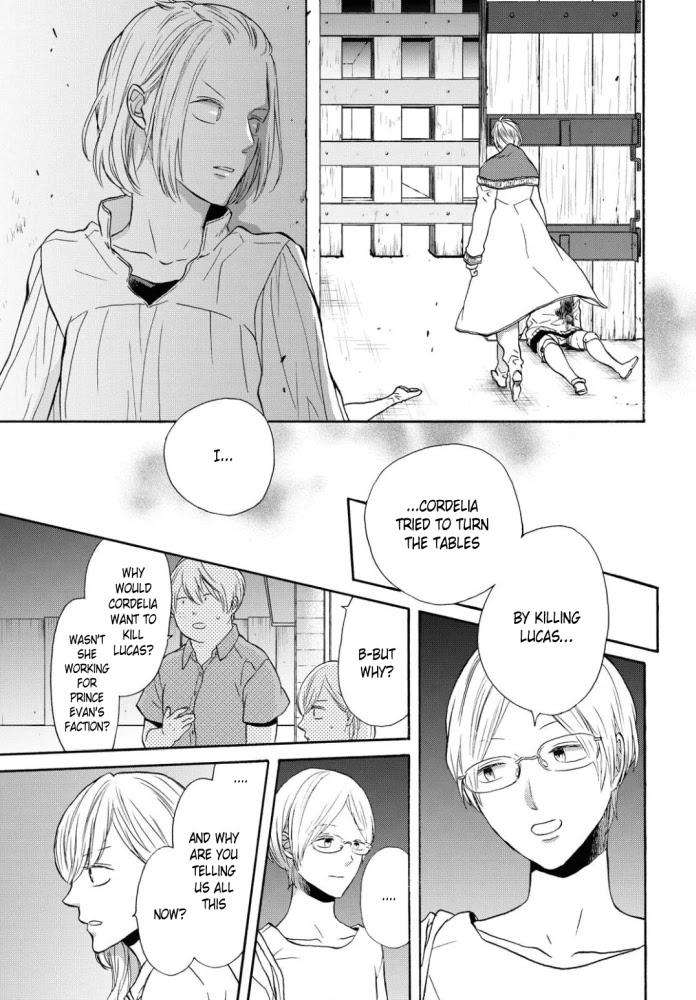 Bokura no Kiseki chapter 103 page 6