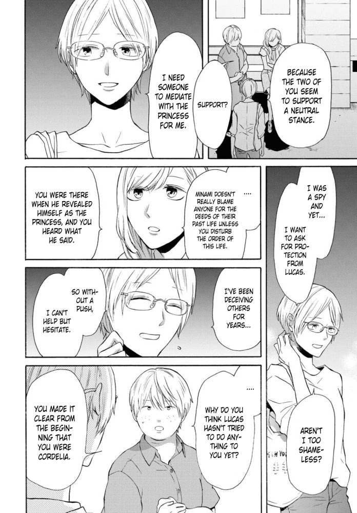 Bokura no Kiseki chapter 103 page 7