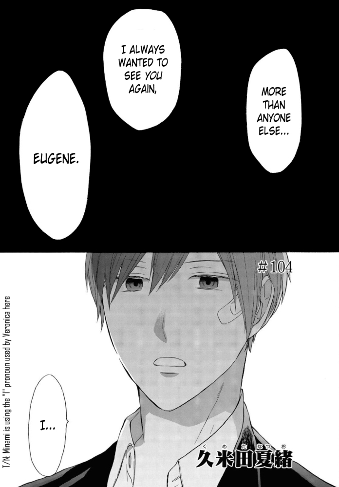 Bokura no Kiseki chapter 104 page 1