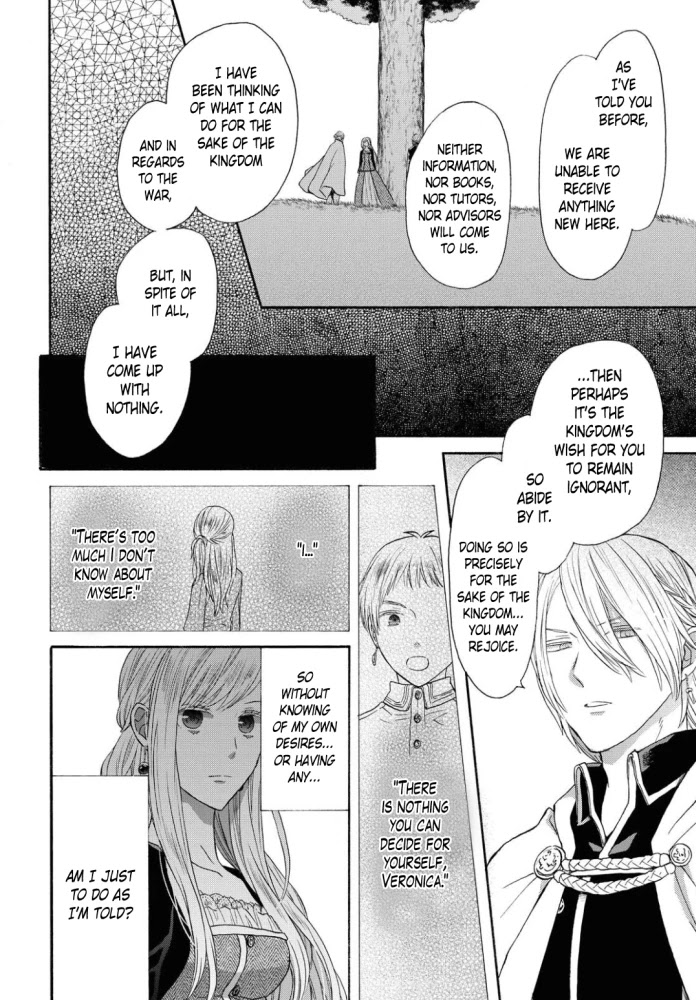 Bokura no Kiseki chapter 104 page 14