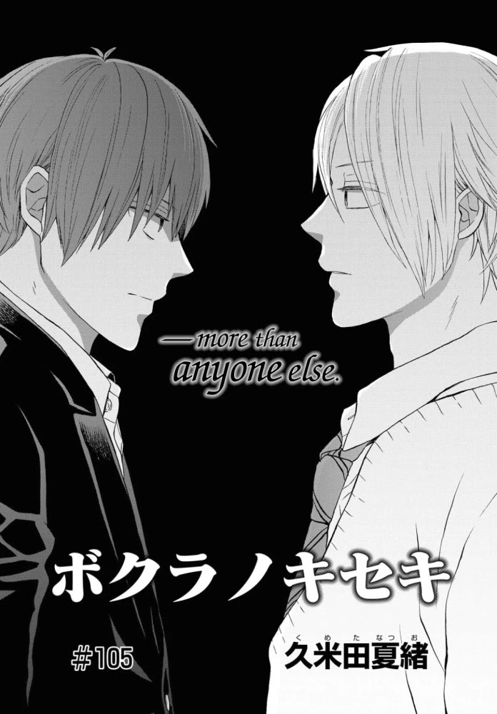 Bokura no Kiseki chapter 105 page 1