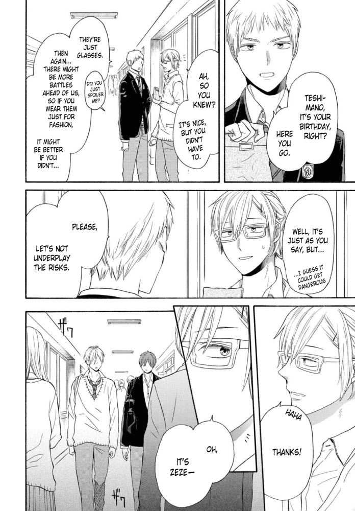 Bokura no Kiseki chapter 105 page 24